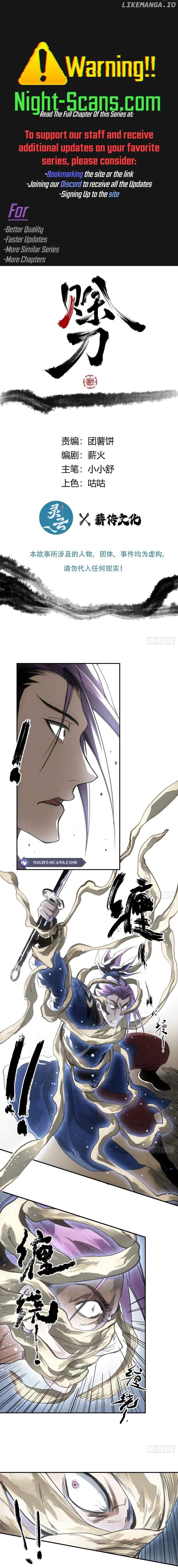 Blade Debt Chapter 37 - page 1