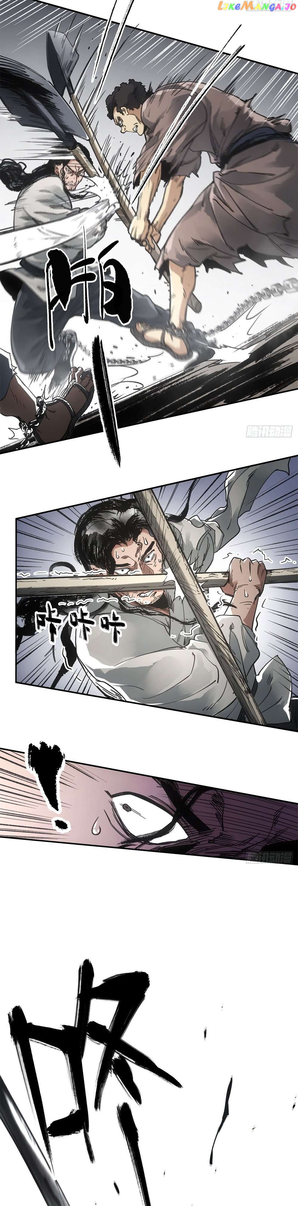 Blade Debt Chapter 28 - page 17