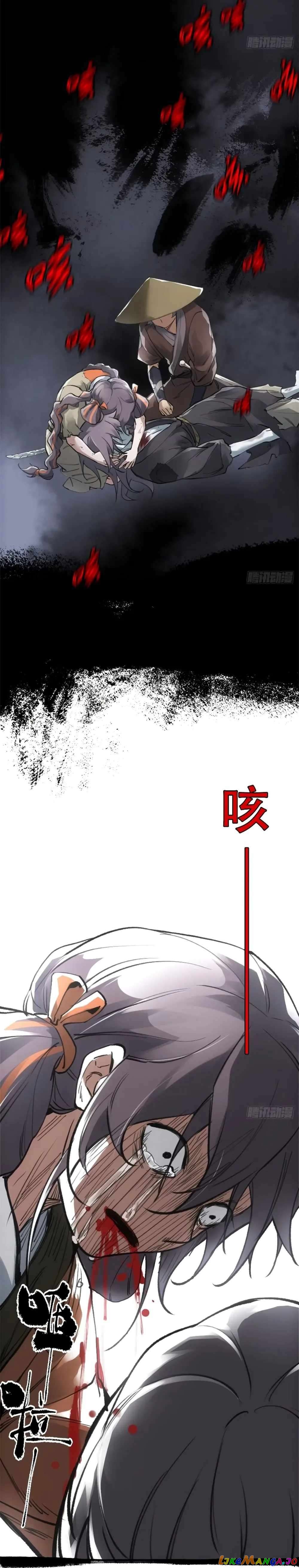 Blade Debt Chapter 17 - page 9