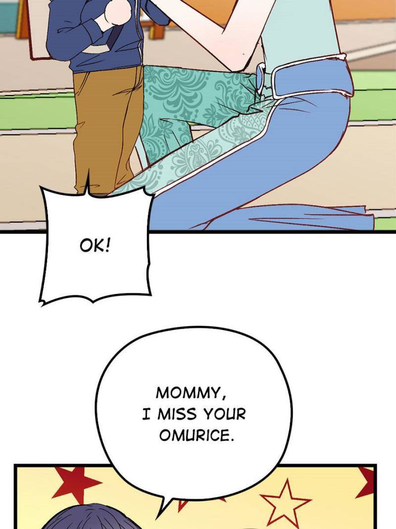 The Duke’s Hidden Baby: BOGO! Chapter 77 - page 45