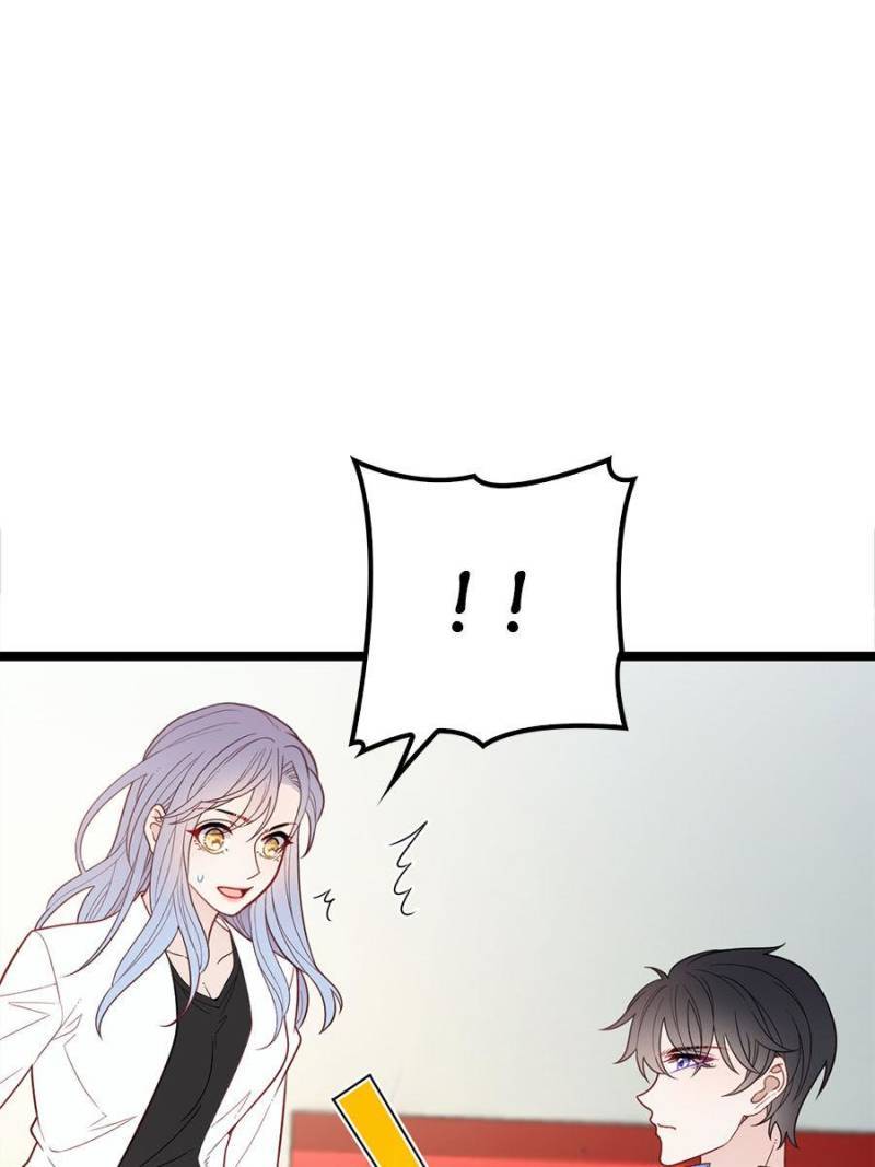 The Duke’s Hidden Baby: BOGO! Chapter 60 - page 27