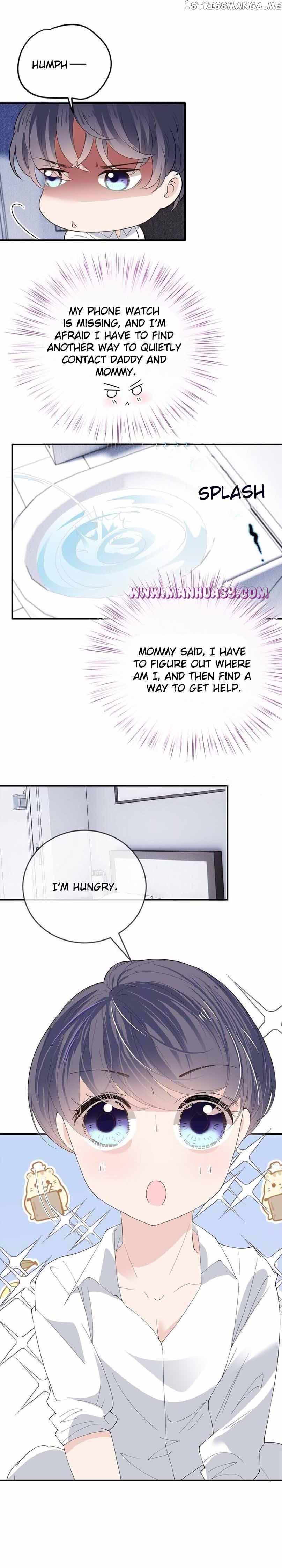 The Duke’s Hidden Baby: BOGO! Chapter 259 - page 6