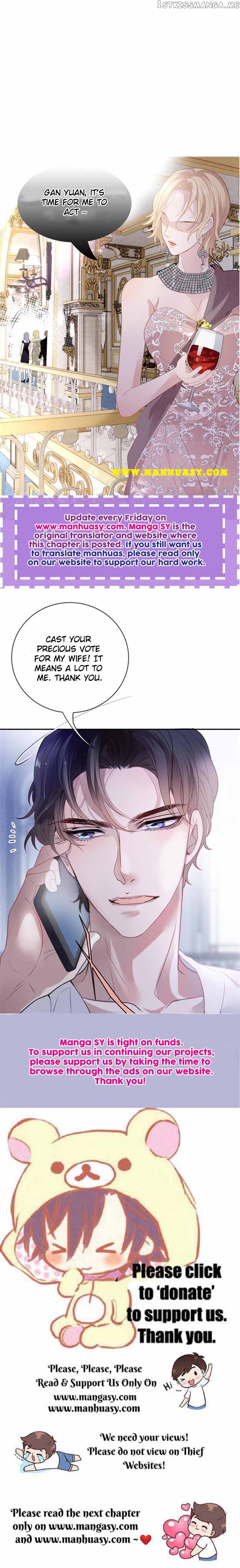 The Duke’s Hidden Baby: BOGO! Chapter 231 - page 15