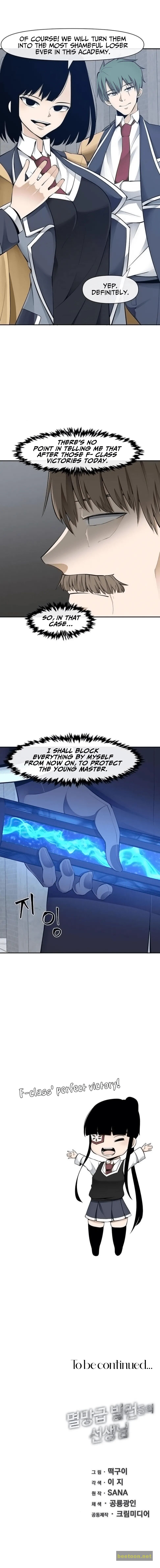 The Teacher of Perishable Villains Chapter 35 - page 12