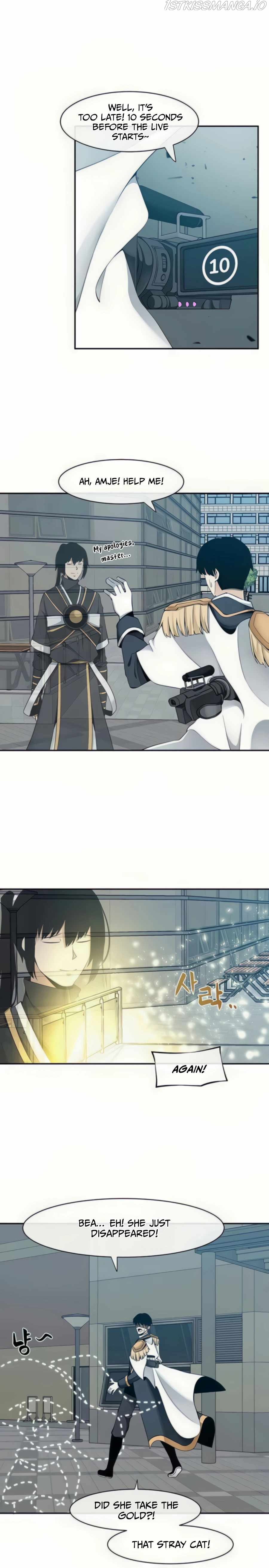 The Teacher of Perishable Villains Chapter 29 - page 25