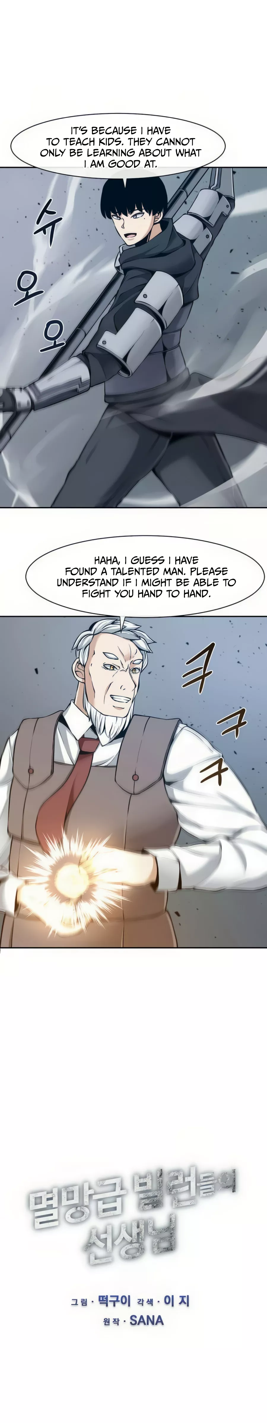 The Teacher of Perishable Villains Chapter 19 - page 3