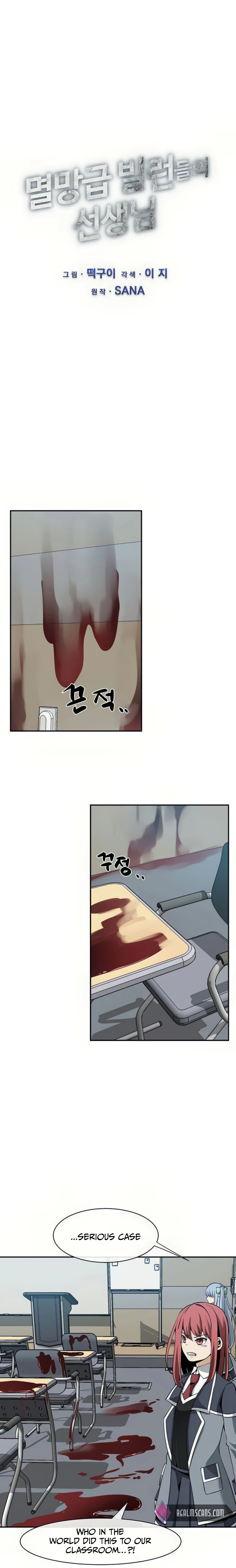 The Teacher of Perishable Villains Chapter 25 - page 4