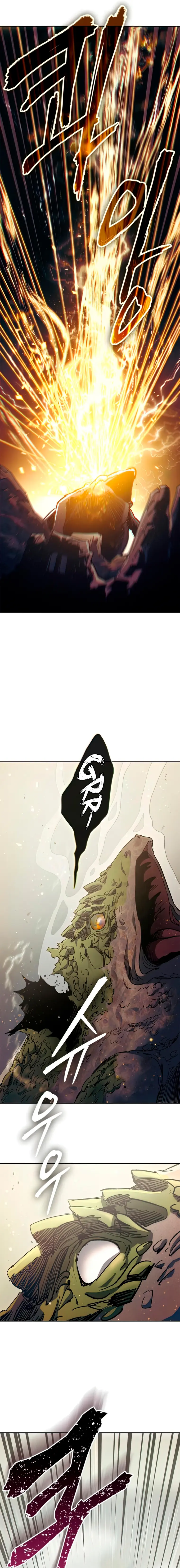 The S-Classes That I Raised chapter 64 - page 11