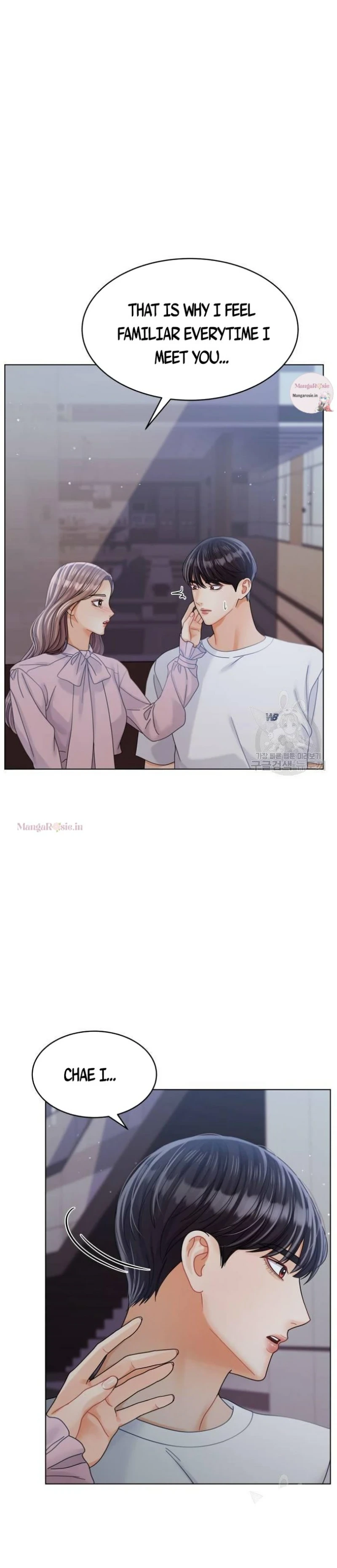 Can I Bite You? Chapter 83 - page 12