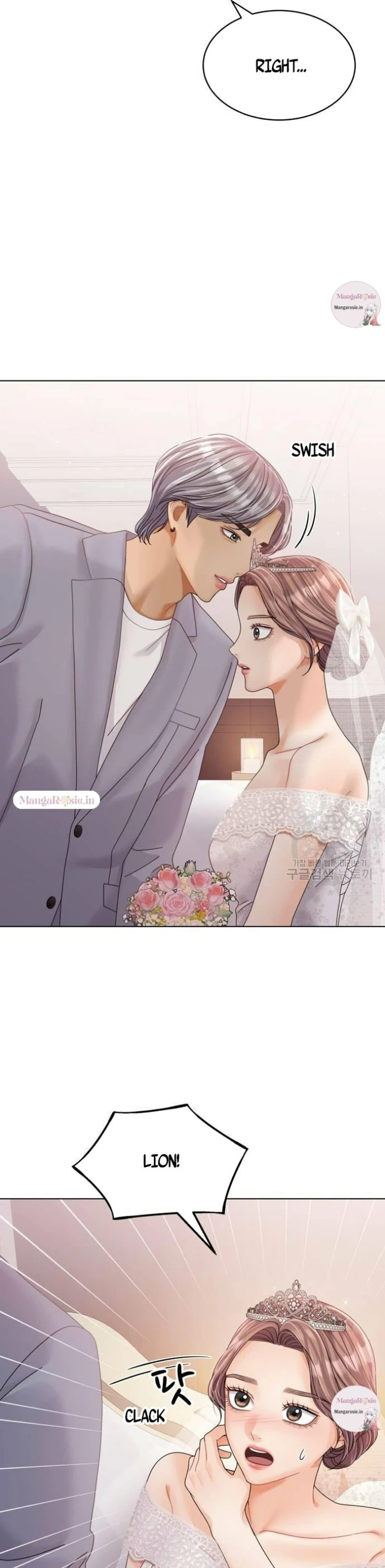 Can I Bite You? Chapter 83 - page 21