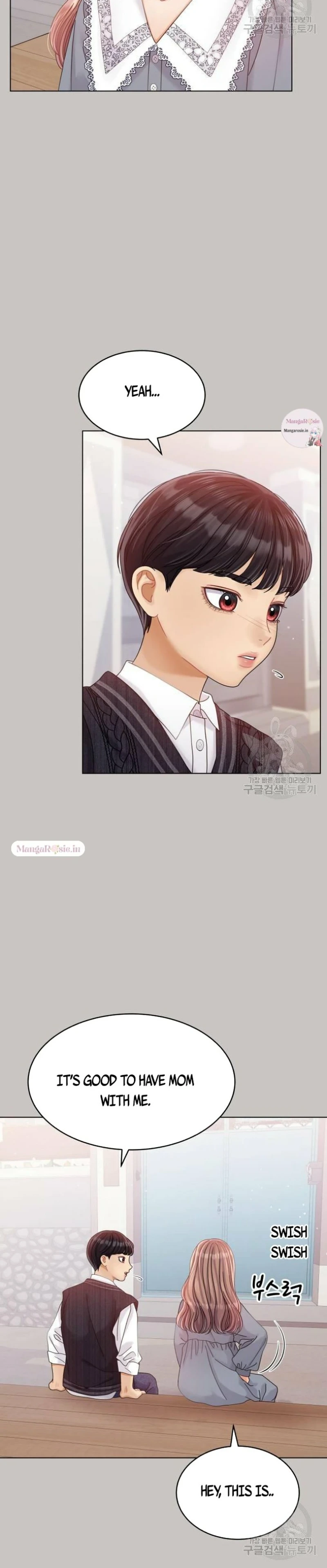 Can I Bite You? Chapter 83 - page 4