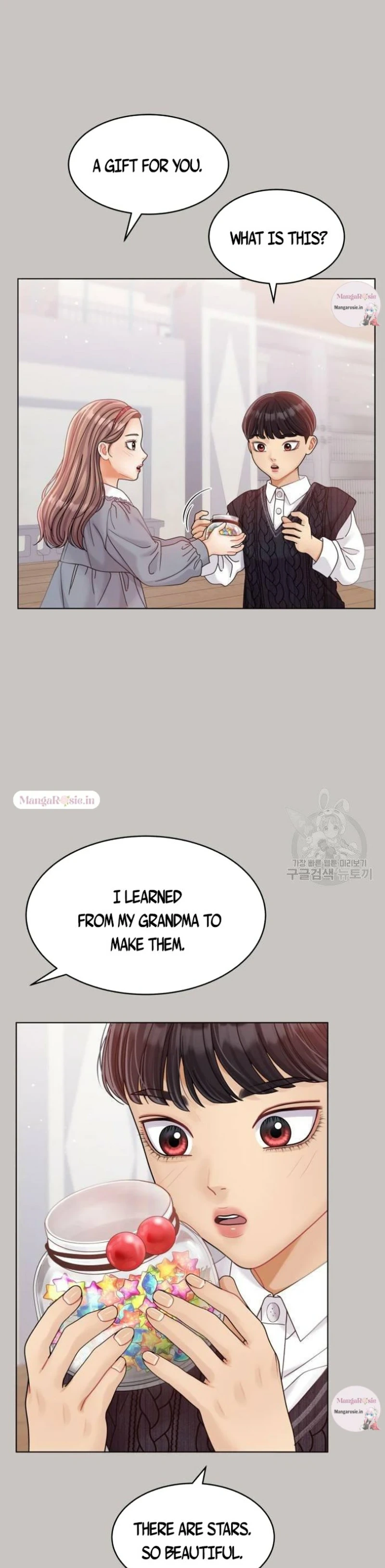 Can I Bite You? Chapter 83 - page 5