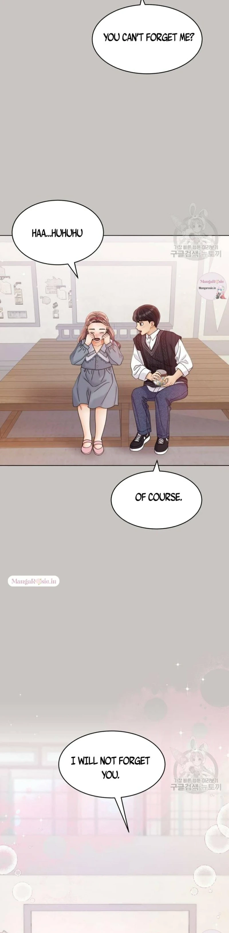 Can I Bite You? Chapter 83 - page 7