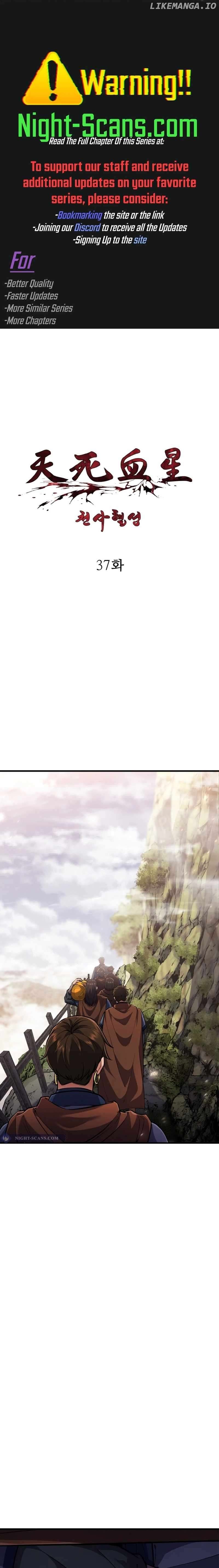 Heavenly Blood Star Chapter 37 - page 1