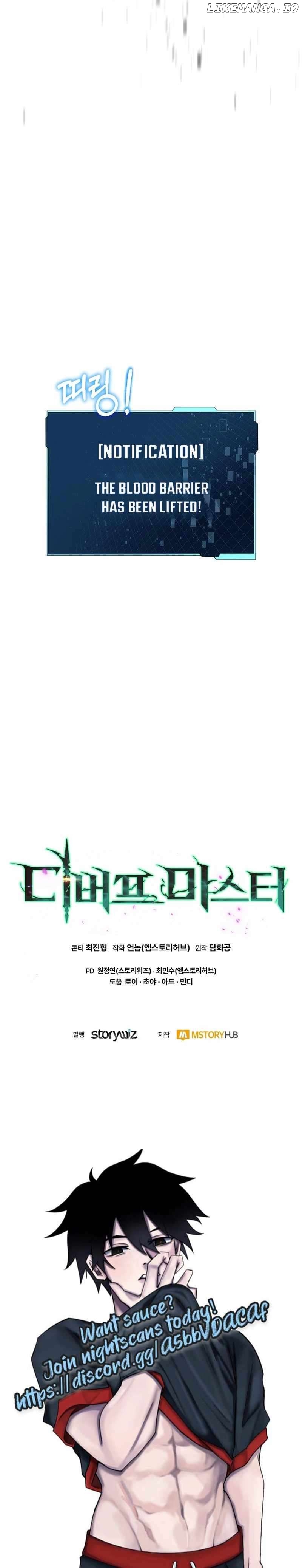 Debuff Master Chapter 28 - page 27