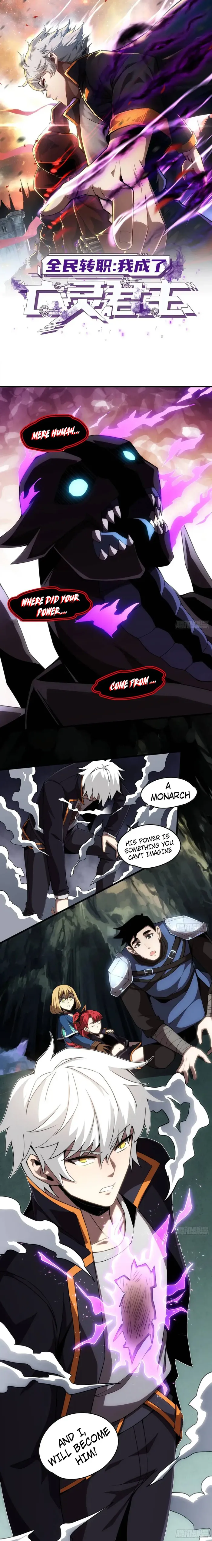 Job Change: I Became the Undead Monarch Chapter 10 - page 1