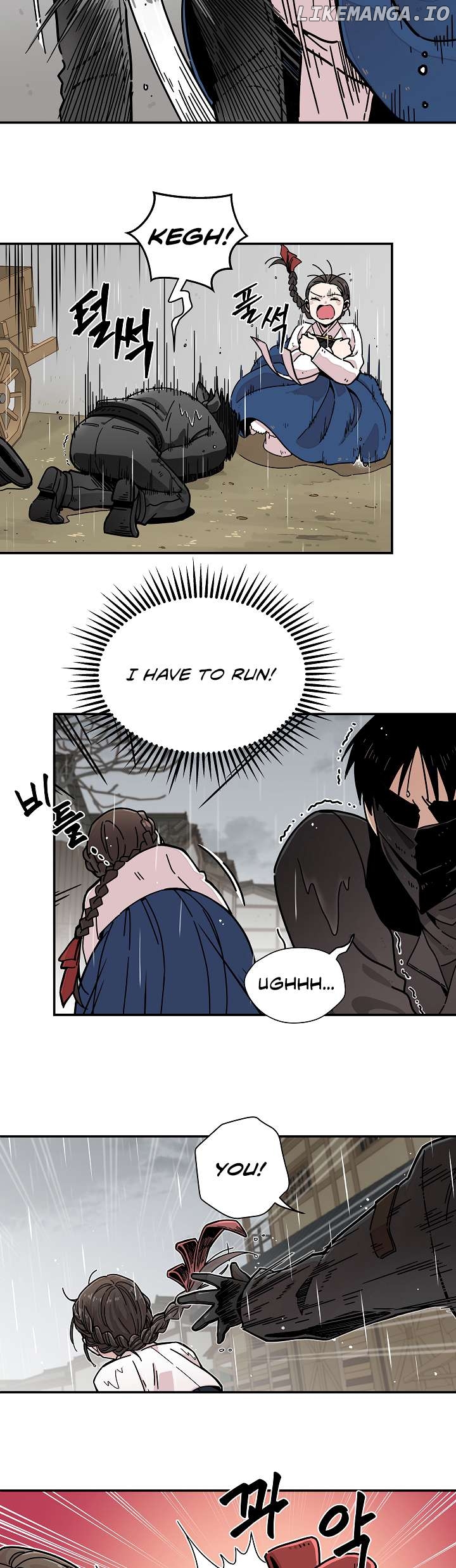 Gyeongseong Detective Agency Chapter 1 - page 17