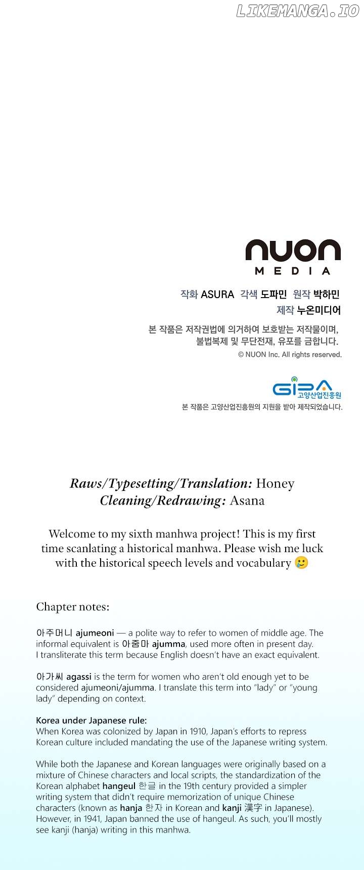 Gyeongseong Detective Agency Chapter 1 - page 44