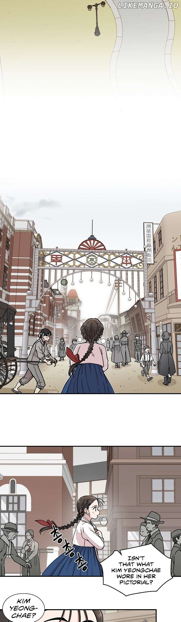 Gyeongseong Detective Agency Chapter 1 - page 7