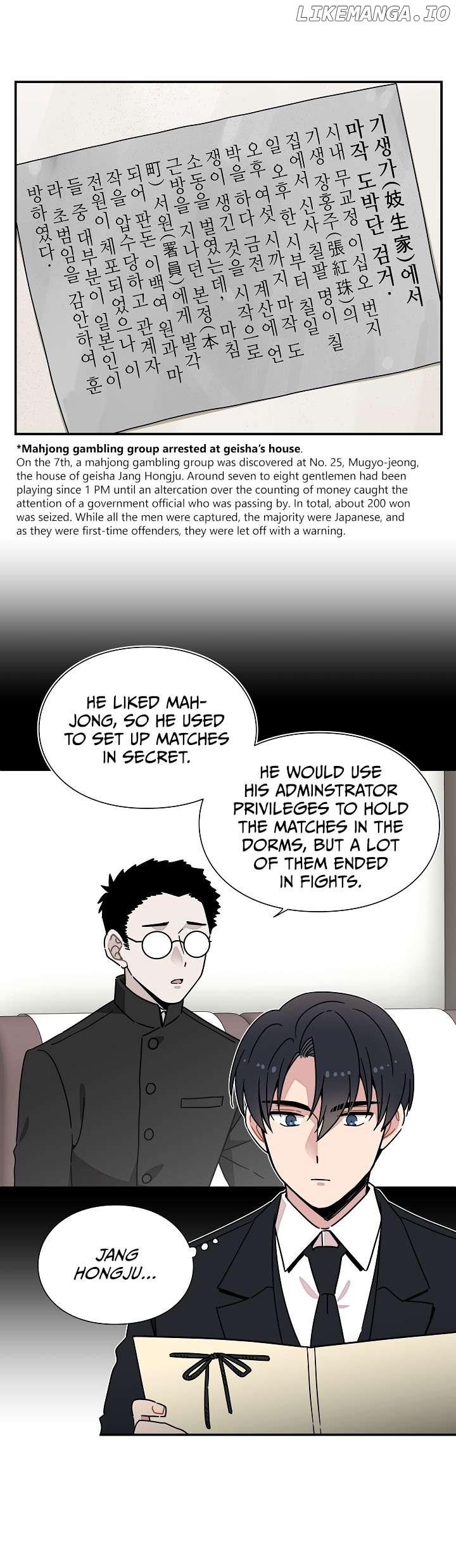 Gyeongseong Detective Agency Chapter 29 - page 16