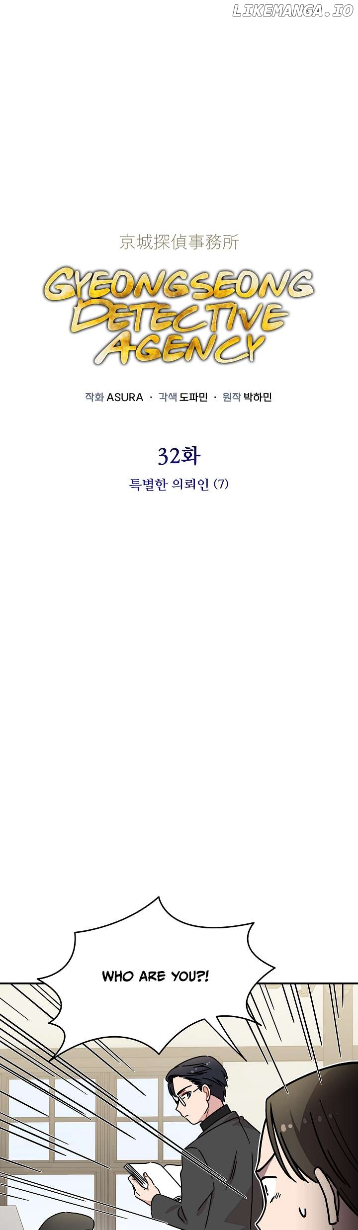 Gyeongseong Detective Agency Chapter 32 - page 1