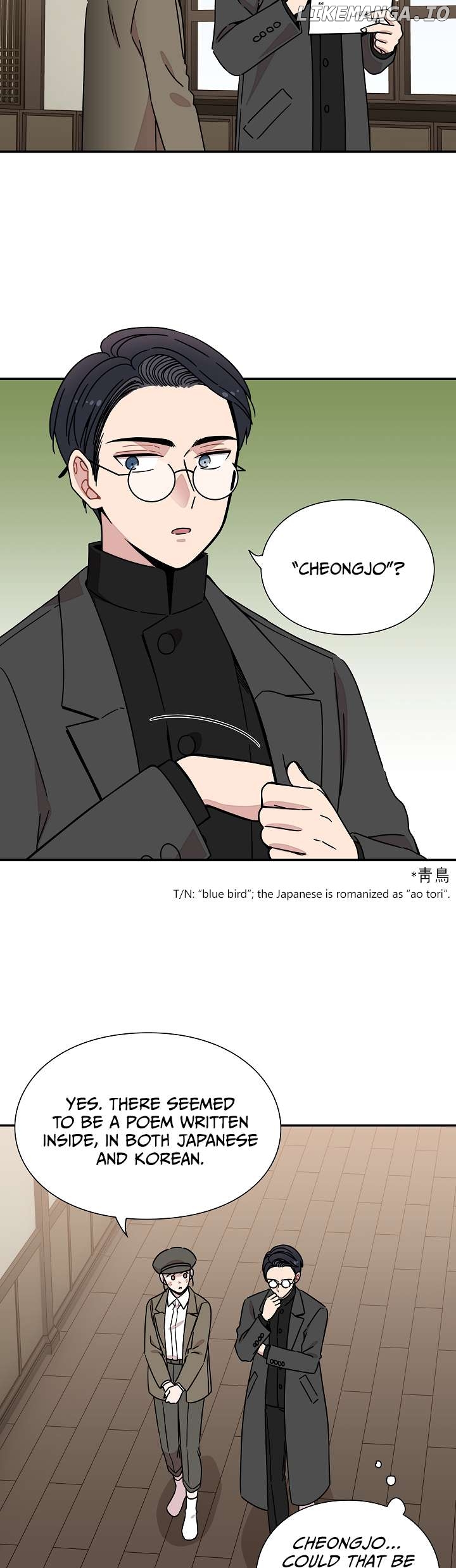 Gyeongseong Detective Agency Chapter 32 - page 22