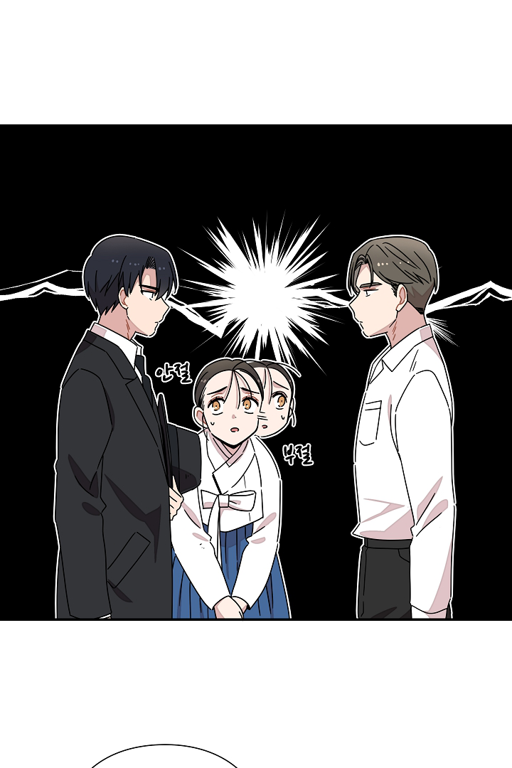 Gyeongseong Detective Agency Chapter 27 - page 13