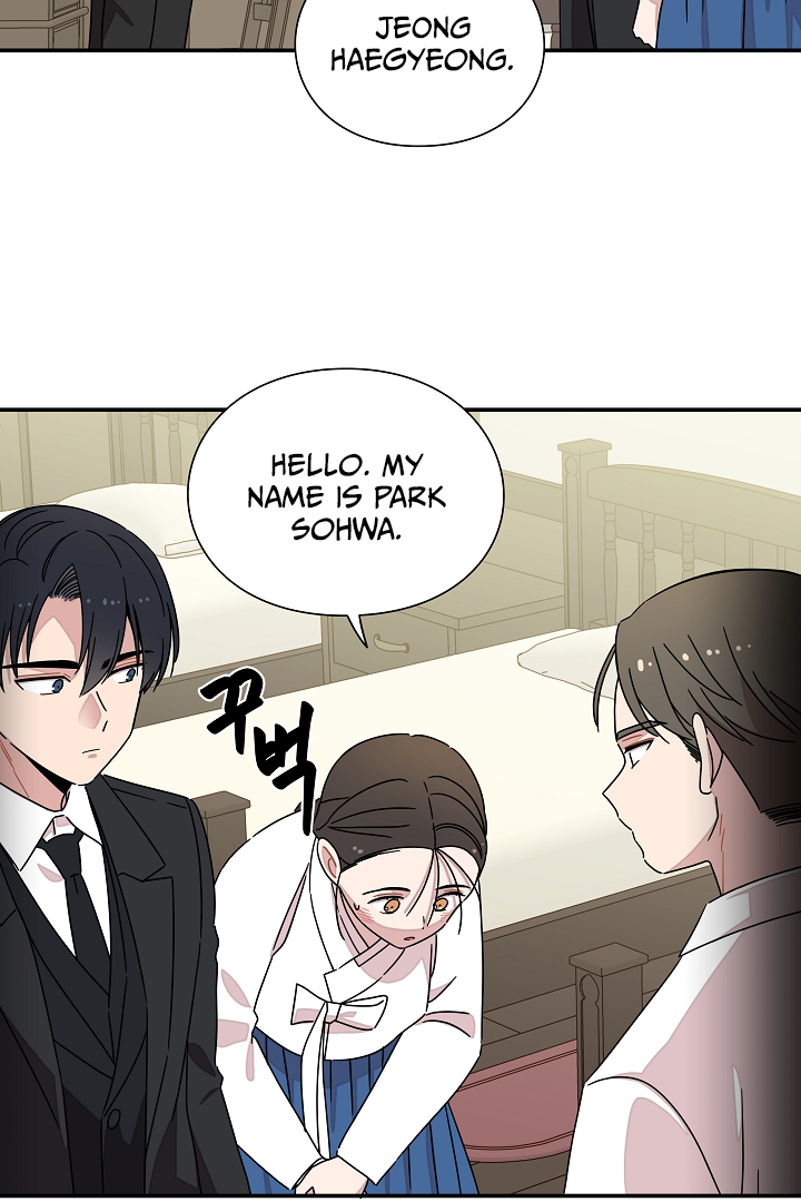 Gyeongseong Detective Agency Chapter 27 - page 7