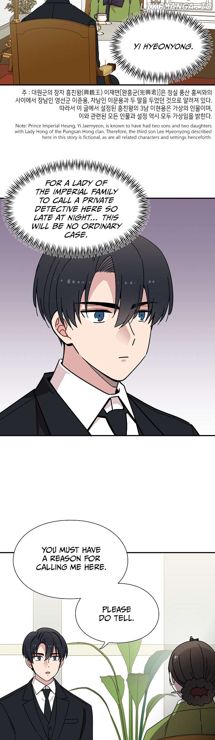 Gyeongseong Detective Agency Chapter 26 - page 17