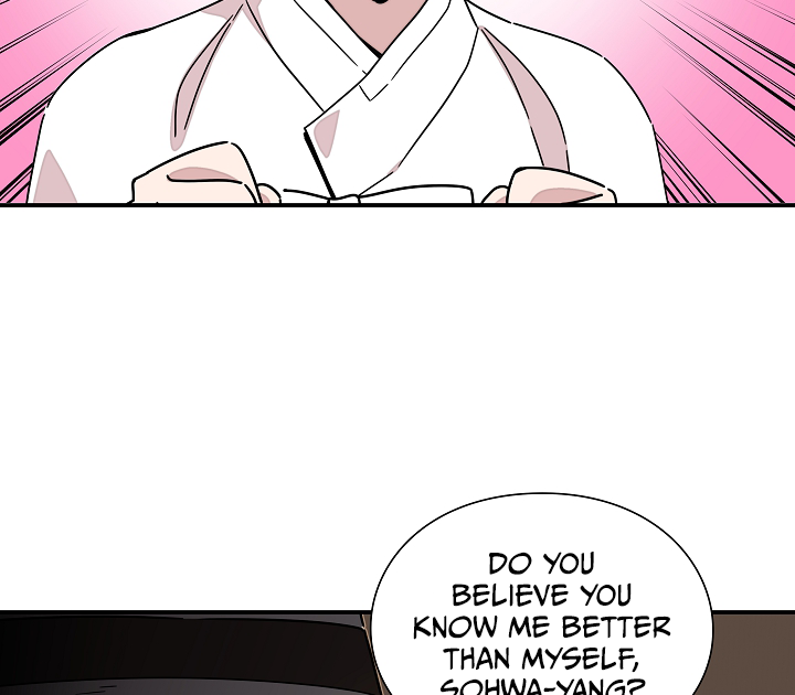 Gyeongseong Detective Agency Chapter 17 - page 18