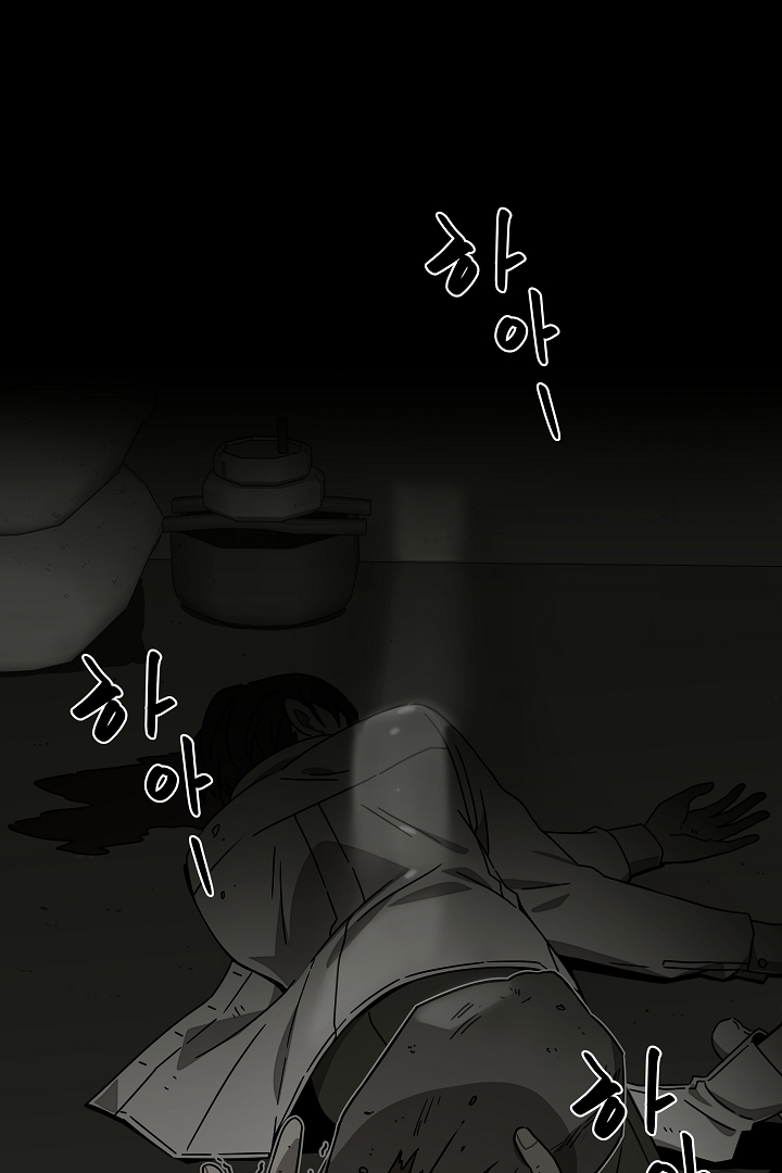 Gyeongseong Detective Agency Chapter 17 - page 21