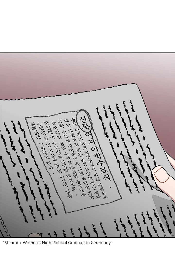 Gyeongseong Detective Agency Chapter 17 - page 44