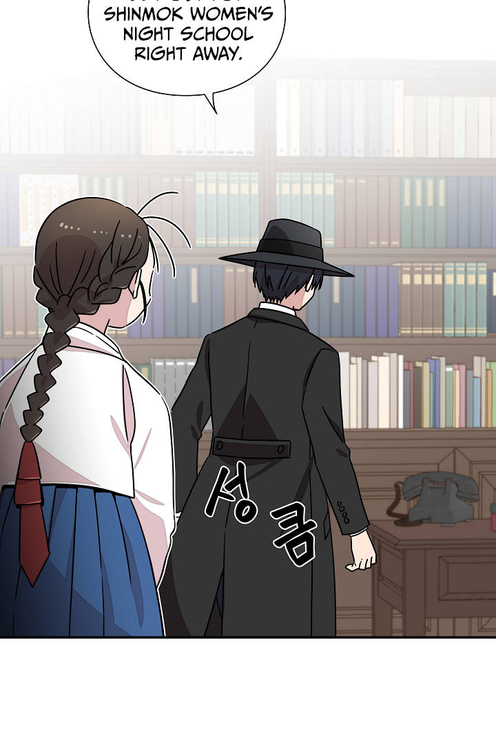 Gyeongseong Detective Agency Chapter 17 - page 51