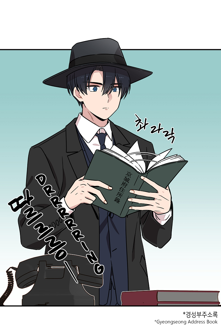 Gyeongseong Detective Agency Chapter 17 - page 52