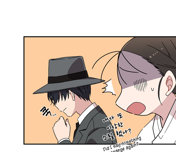 Gyeongseong Detective Agency Chapter 17 - page 8