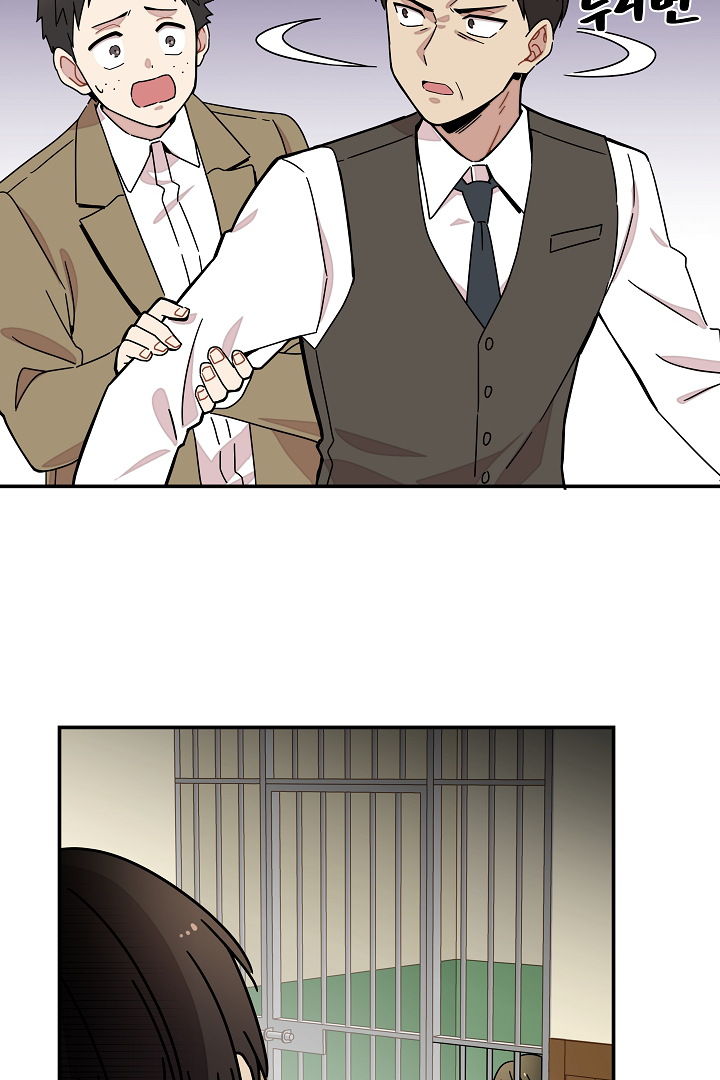 Gyeongseong Detective Agency Chapter 14 - page 55