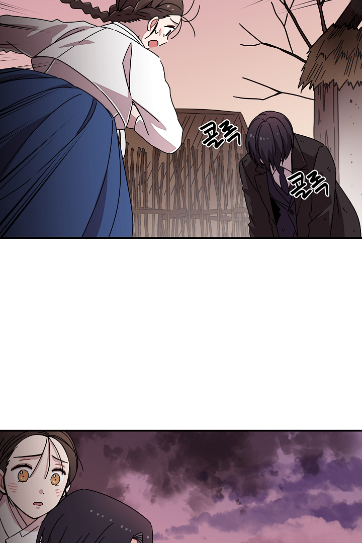 Gyeongseong Detective Agency Chapter 25 - page 22