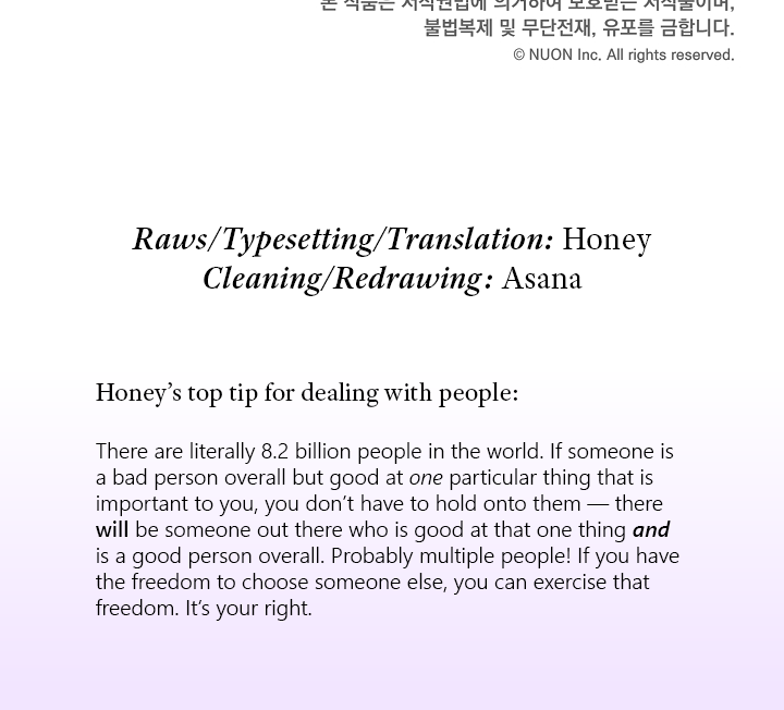 Gyeongseong Detective Agency Chapter 25 - page 77