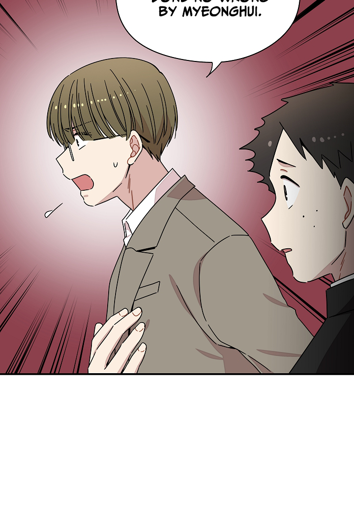 Gyeongseong Detective Agency Chapter 23 - page 12