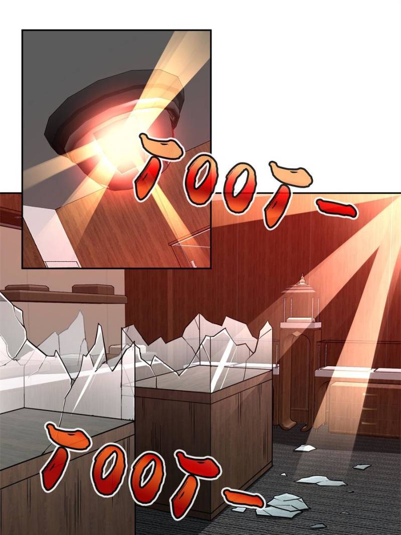 The Legendary Mechanic chapter 77 - page 1