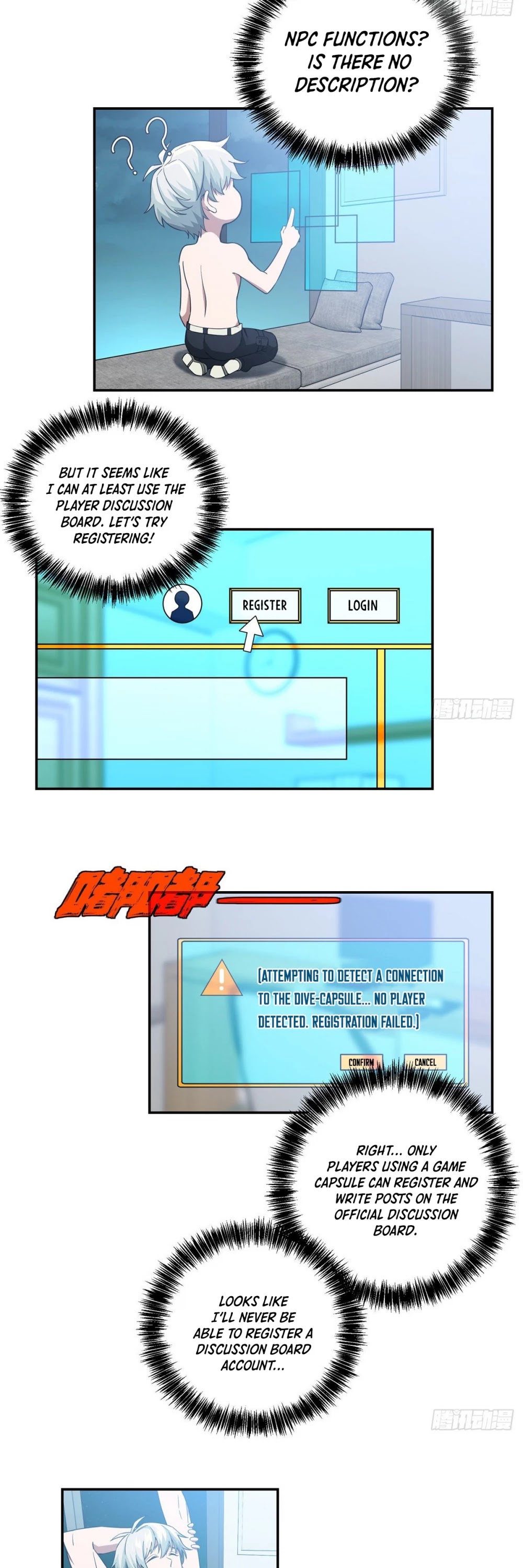 The Legendary Mechanic chapter 33 - page 14