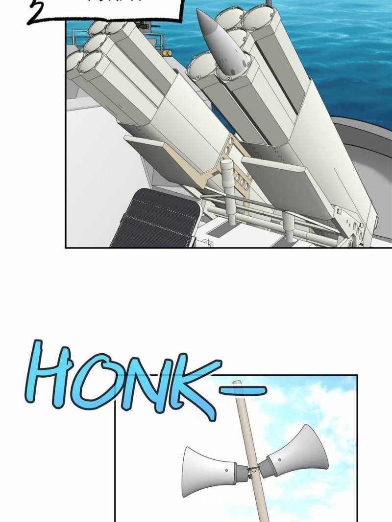 The Legendary Mechanic chapter 95 - page 30