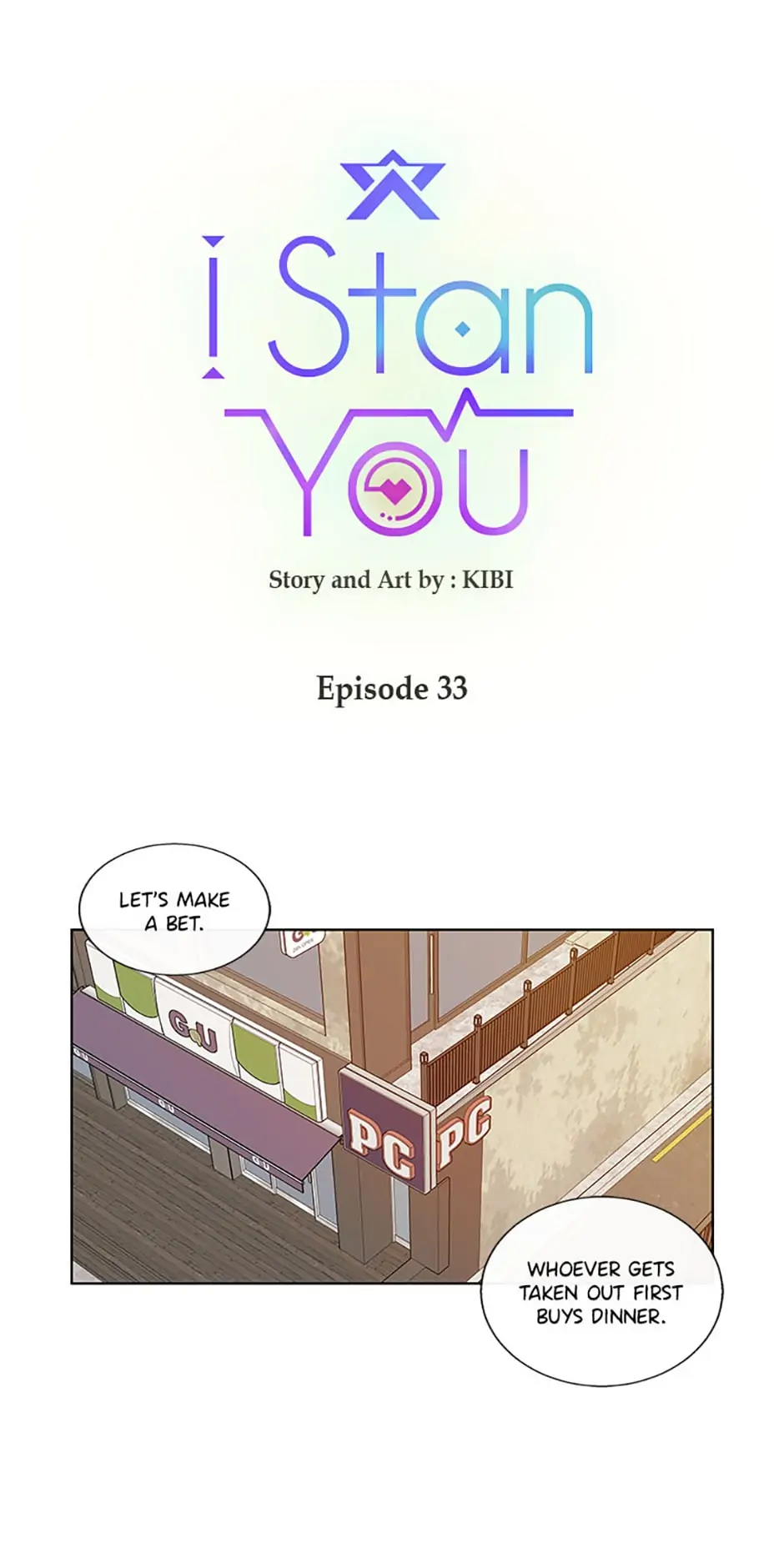 How We Love chapter 33 - page 24