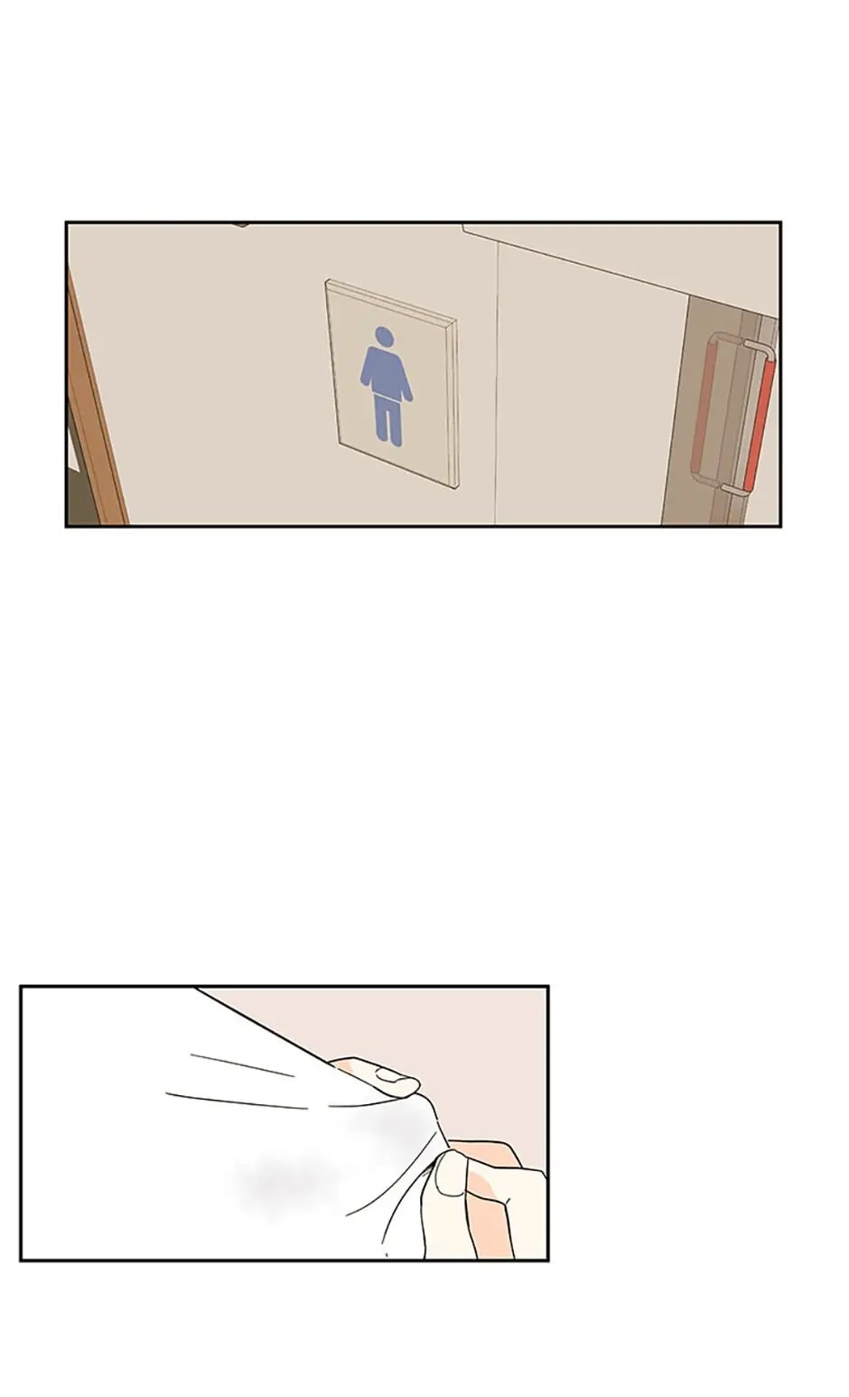 How We Love chapter 42 - page 1