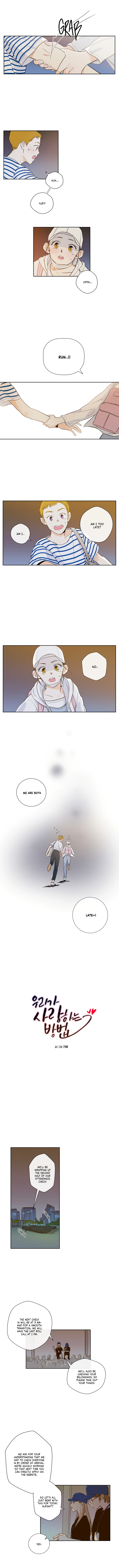 How We Love chapter 7 - page 1
