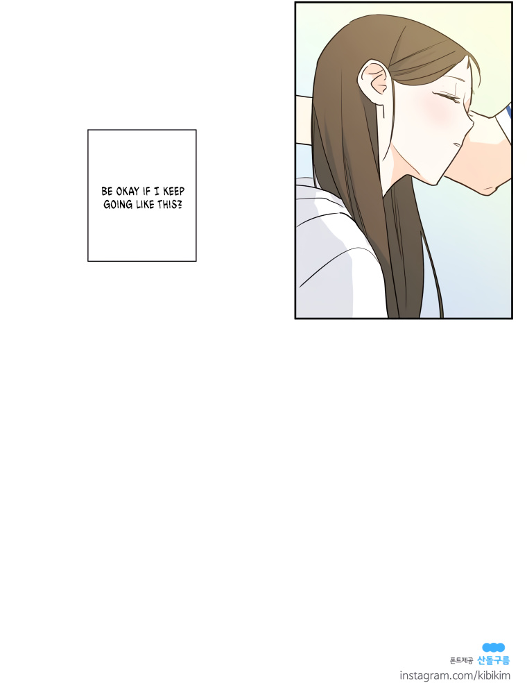 How We Love chapter 8 - page 12