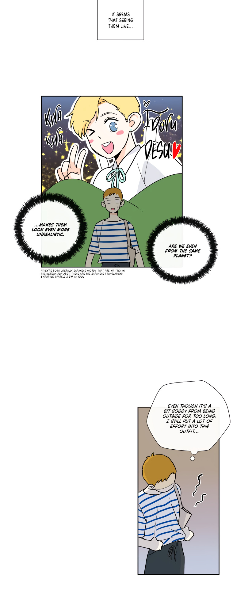 How We Love chapter 8 - page 6
