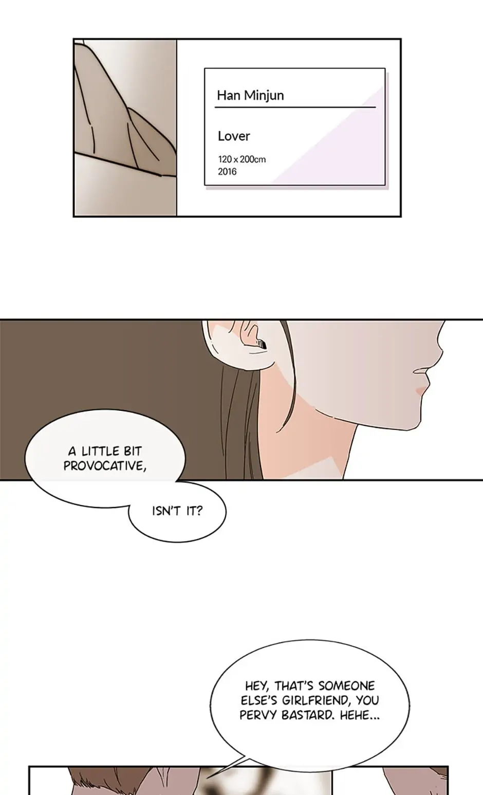 How We Love chapter 44 - page 14