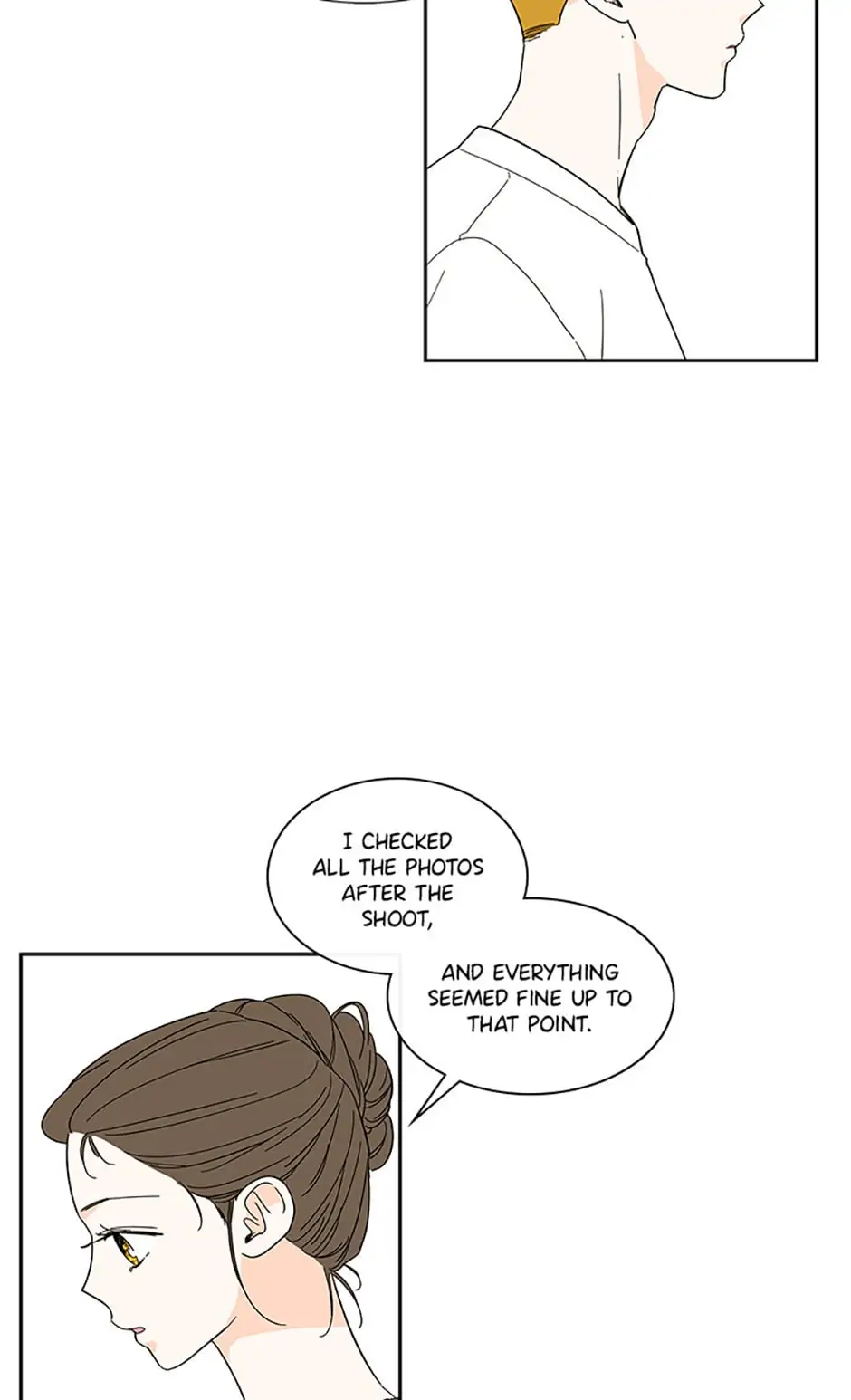 How We Love chapter 44 - page 7