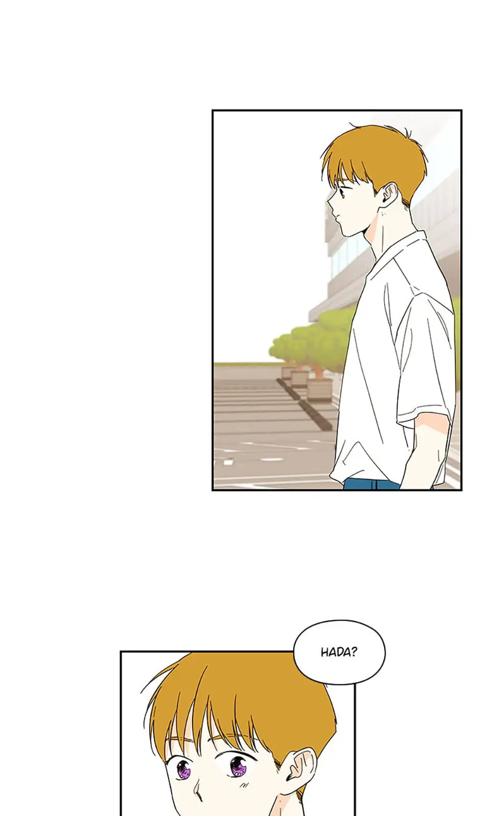 How We Love chapter 46 - page 6
